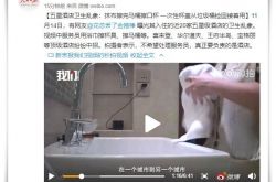 【10分钟科普下】张家界公司咨询电话号码_哔哩哔哩-3